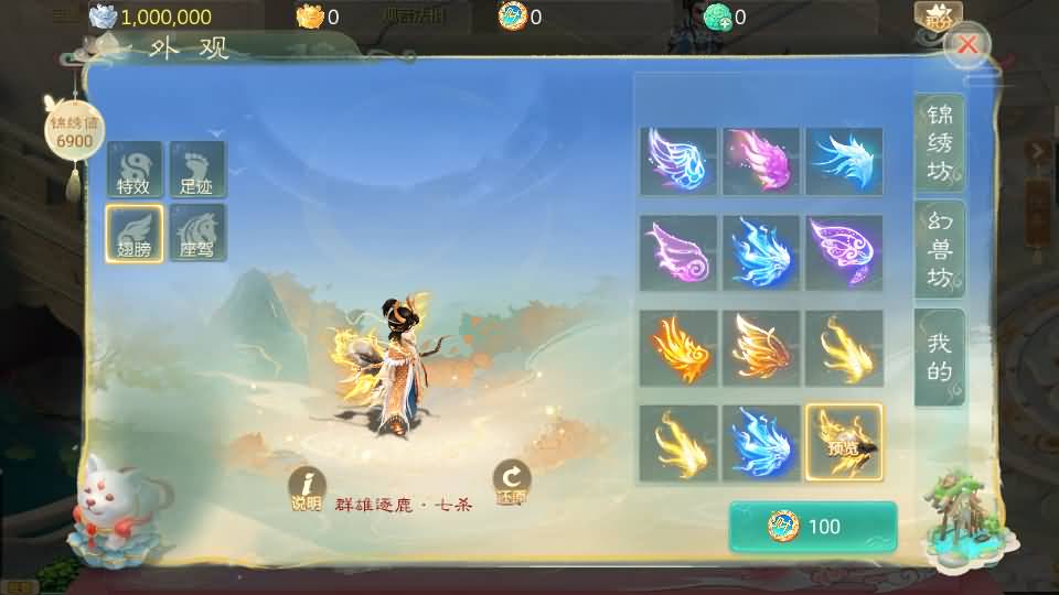 大话回合手游【缥缈西游之浮生若梦】最新整理Linux手工服务端+管理后台+CDK授权后台2.0+安卓苹果双端+详细搭建教程+视频教程 26 2025080118100359