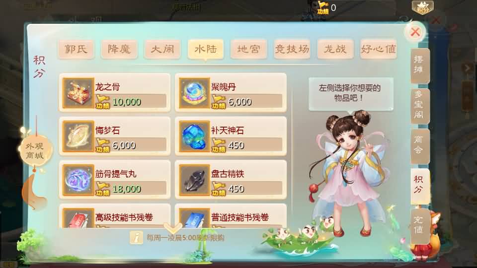 大话回合手游【缥缈西游之浮生若梦】最新整理Linux手工服务端+管理后台+CDK授权后台2.0+安卓苹果双端+详细搭建教程+视频教程 27 2025080118100425