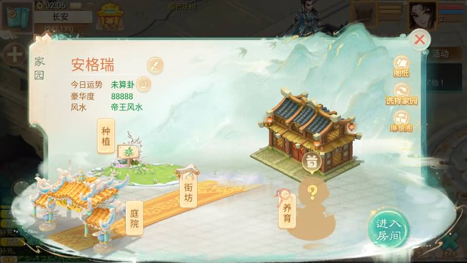 大话回合手游【缥缈西游之浮生若梦】最新整理Linux手工服务端+管理后台+CDK授权后台2.0+安卓苹果双端+详细搭建教程+视频教程 28 2025080118100550