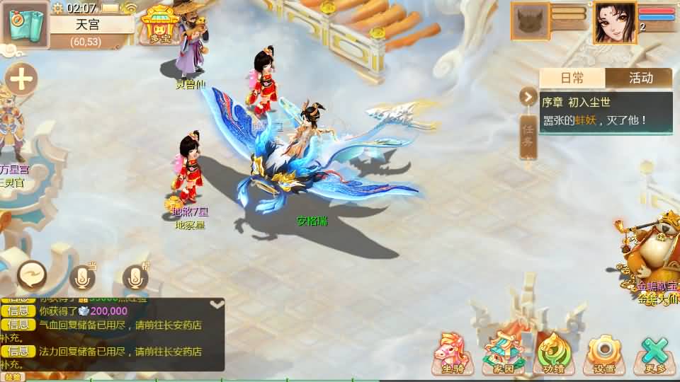 大话回合手游【缥缈西游之浮生若梦】最新整理Linux手工服务端+管理后台+CDK授权后台2.0+安卓苹果双端+详细搭建教程+视频教程 29 2025080118100618