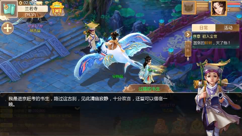 大话回合手游【缥缈西游之浮生若梦】最新整理Linux手工服务端+管理后台+CDK授权后台2.0+安卓苹果双端+详细搭建教程+视频教程 30 2025080118100715