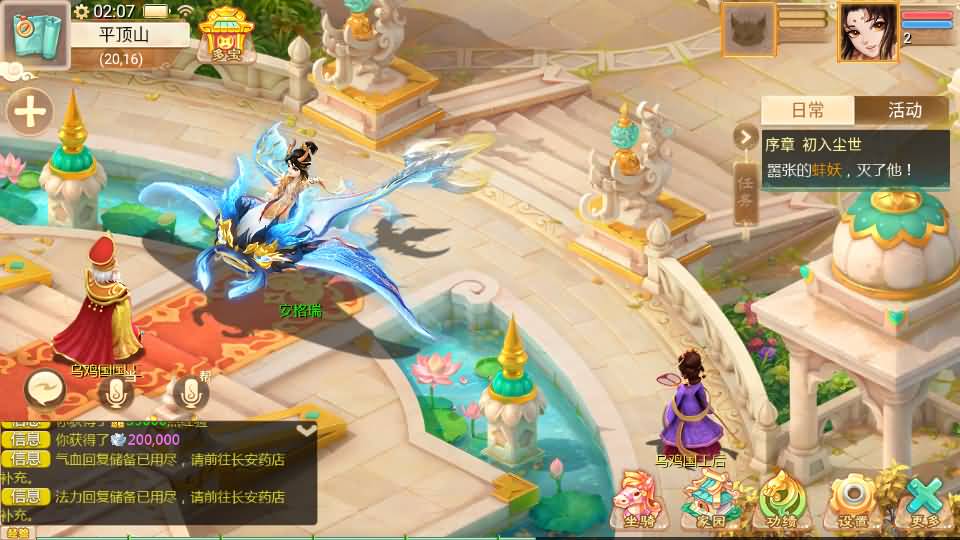 大话回合手游【缥缈西游之浮生若梦】最新整理Linux手工服务端+管理后台+CDK授权后台2.0+安卓苹果双端+详细搭建教程+视频教程 31 2025080118100830