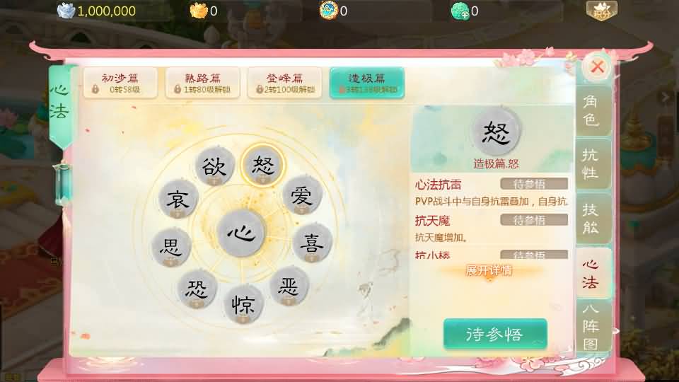 大话回合手游【缥缈西游之浮生若梦】最新整理Linux手工服务端+管理后台+CDK授权后台2.0+安卓苹果双端+详细搭建教程+视频教程 32 2025080118100918