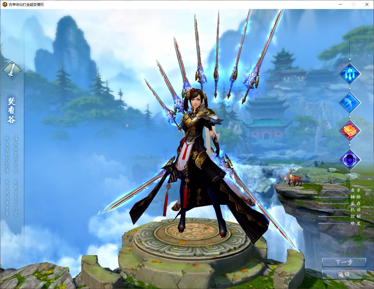 3DMMORPG端游【诛仙3古帝诛仙18职业特色超变技能魔改版】最新整理单机一键即玩镜像端+Linux手工服务端+GM工具+网页注册+PC客户端+详细搭建教程 4 2025080310134867