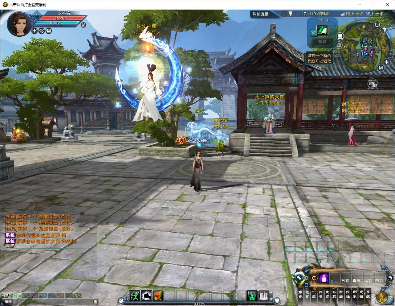 3DMMORPG端游【诛仙3古帝诛仙18职业特色超变技能魔改版】最新整理单机一键即玩镜像端+Linux手工服务端+GM工具+网页注册+PC客户端+详细搭建教程 6 2025080310135041