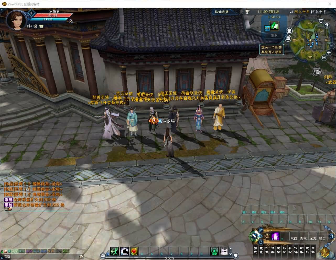 3DMMORPG端游【诛仙3古帝诛仙18职业特色超变技能魔改版】最新整理单机一键即玩镜像端+Linux手工服务端+GM工具+网页注册+PC客户端+详细搭建教程 7 2025080310135290