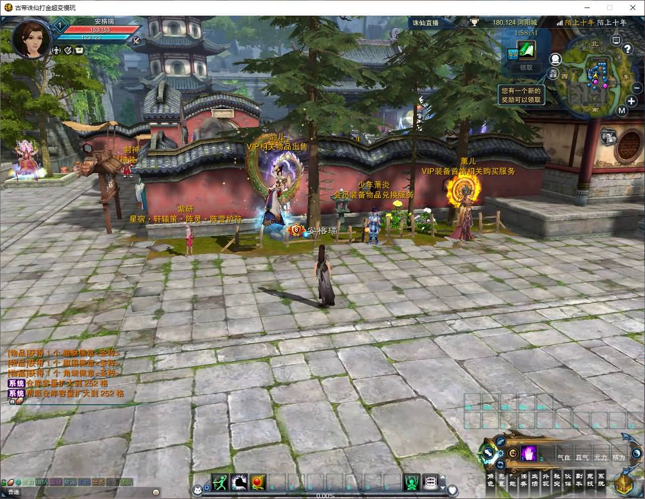 3DMMORPG端游【诛仙3古帝诛仙18职业特色超变技能魔改版】最新整理单机一键即玩镜像端+Linux手工服务端+GM工具+网页注册+PC客户端+详细搭建教程 8 2025080310135355