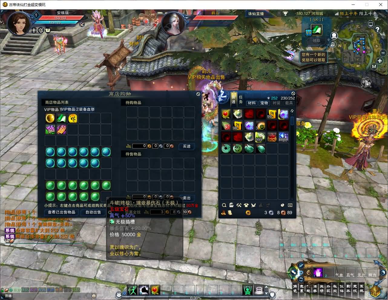 3DMMORPG端游【诛仙3古帝诛仙18职业特色超变技能魔改版】最新整理单机一键即玩镜像端+Linux手工服务端+GM工具+网页注册+PC客户端+详细搭建教程 9 2025080310135472