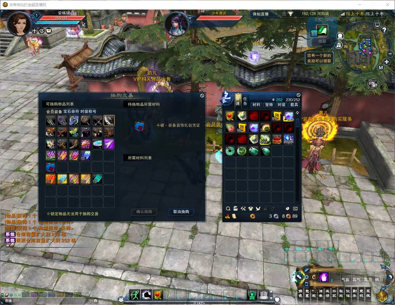 3DMMORPG端游【诛仙3古帝诛仙18职业特色超变技能魔改版】最新整理单机一键即玩镜像端+Linux手工服务端+GM工具+网页注册+PC客户端+详细搭建教程 10 2025080310135630