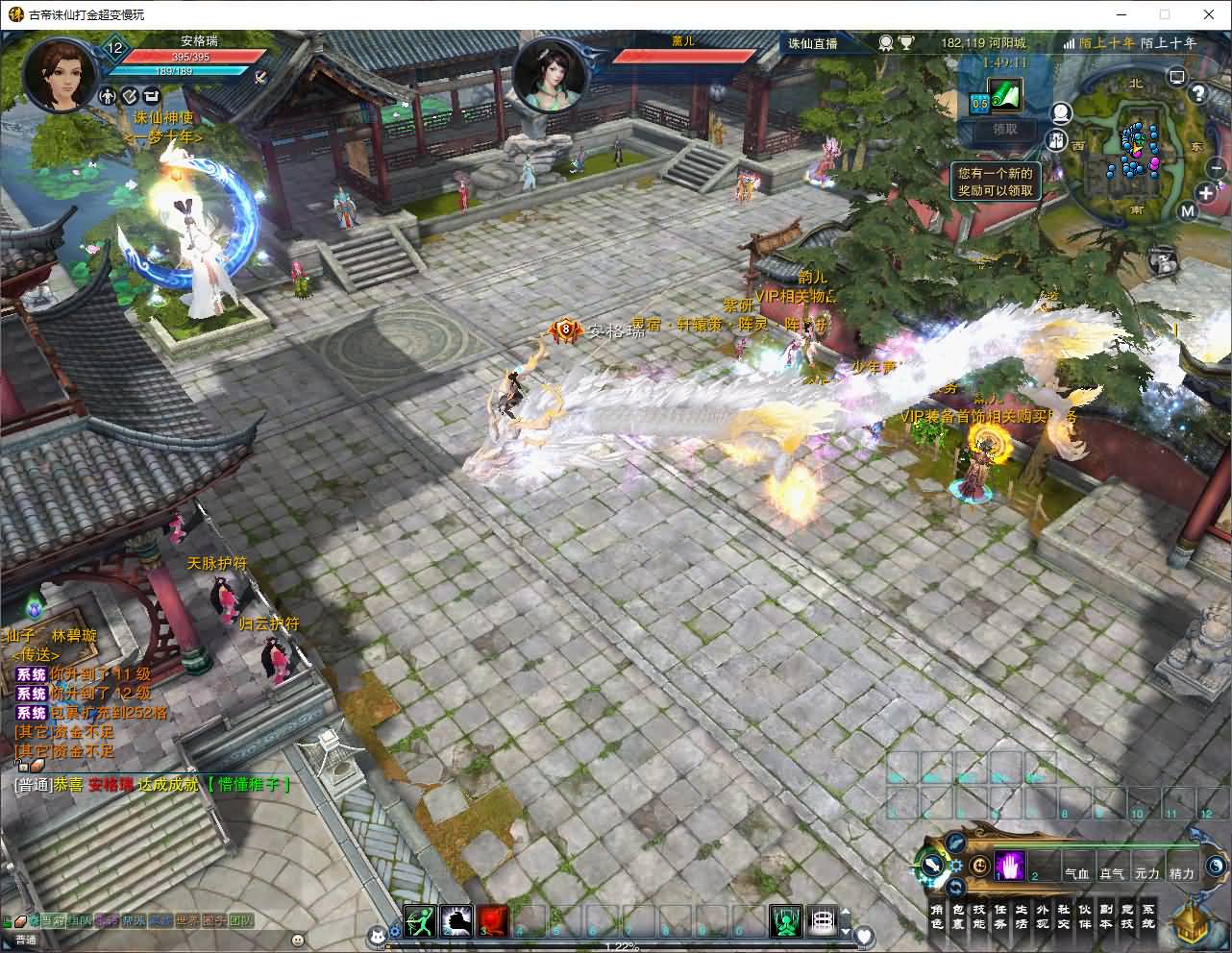 3DMMORPG端游【诛仙3古帝诛仙18职业特色超变技能魔改版】最新整理单机一键即玩镜像端+Linux手工服务端+GM工具+网页注册+PC客户端+详细搭建教程 11 2025080310135766