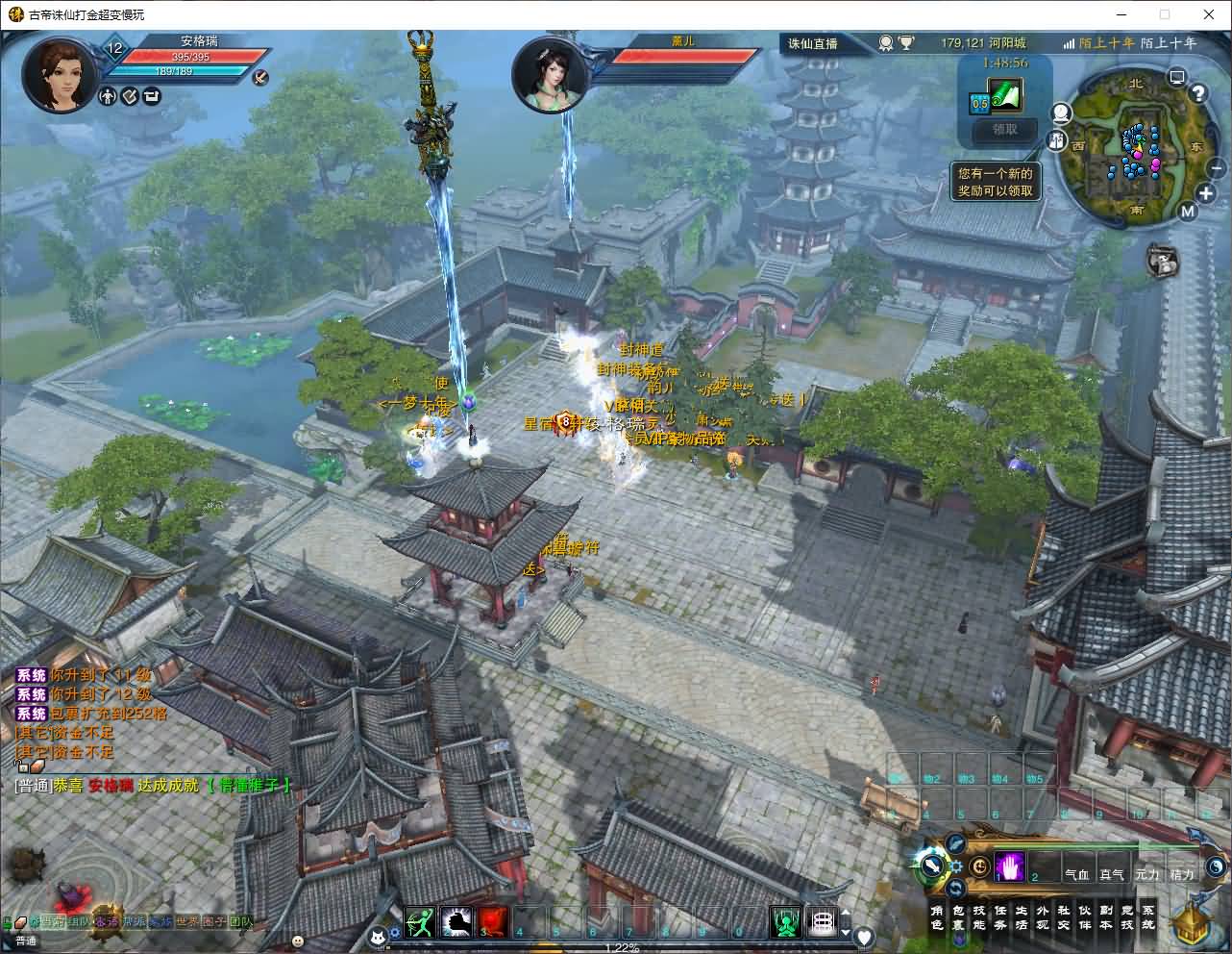 3DMMORPG端游【诛仙3古帝诛仙18职业特色超变技能魔改版】最新整理单机一键即玩镜像端+Linux手工服务端+GM工具+网页注册+PC客户端+详细搭建教程 12 2025080310135888