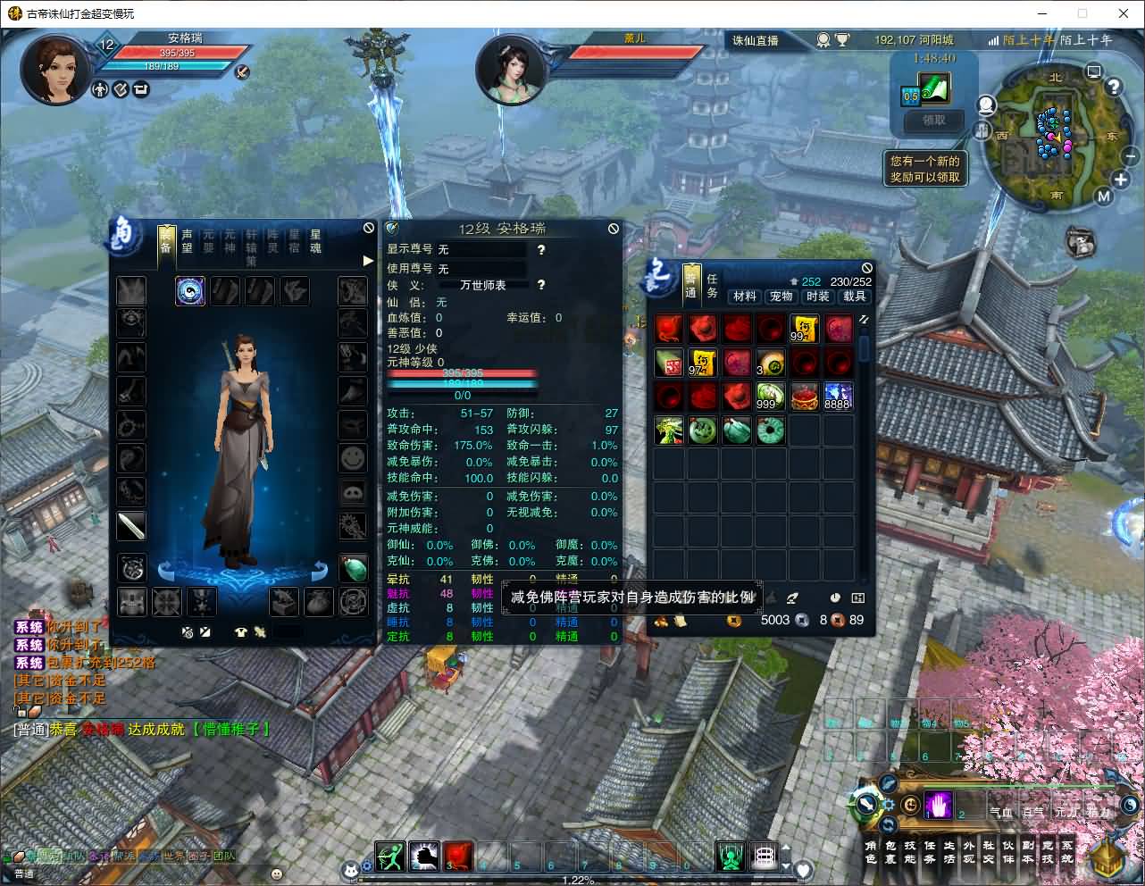 3DMMORPG端游【诛仙3古帝诛仙18职业特色超变技能魔改版】最新整理单机一键即玩镜像端+Linux手工服务端+GM工具+网页注册+PC客户端+详细搭建教程 13 2025080310135972