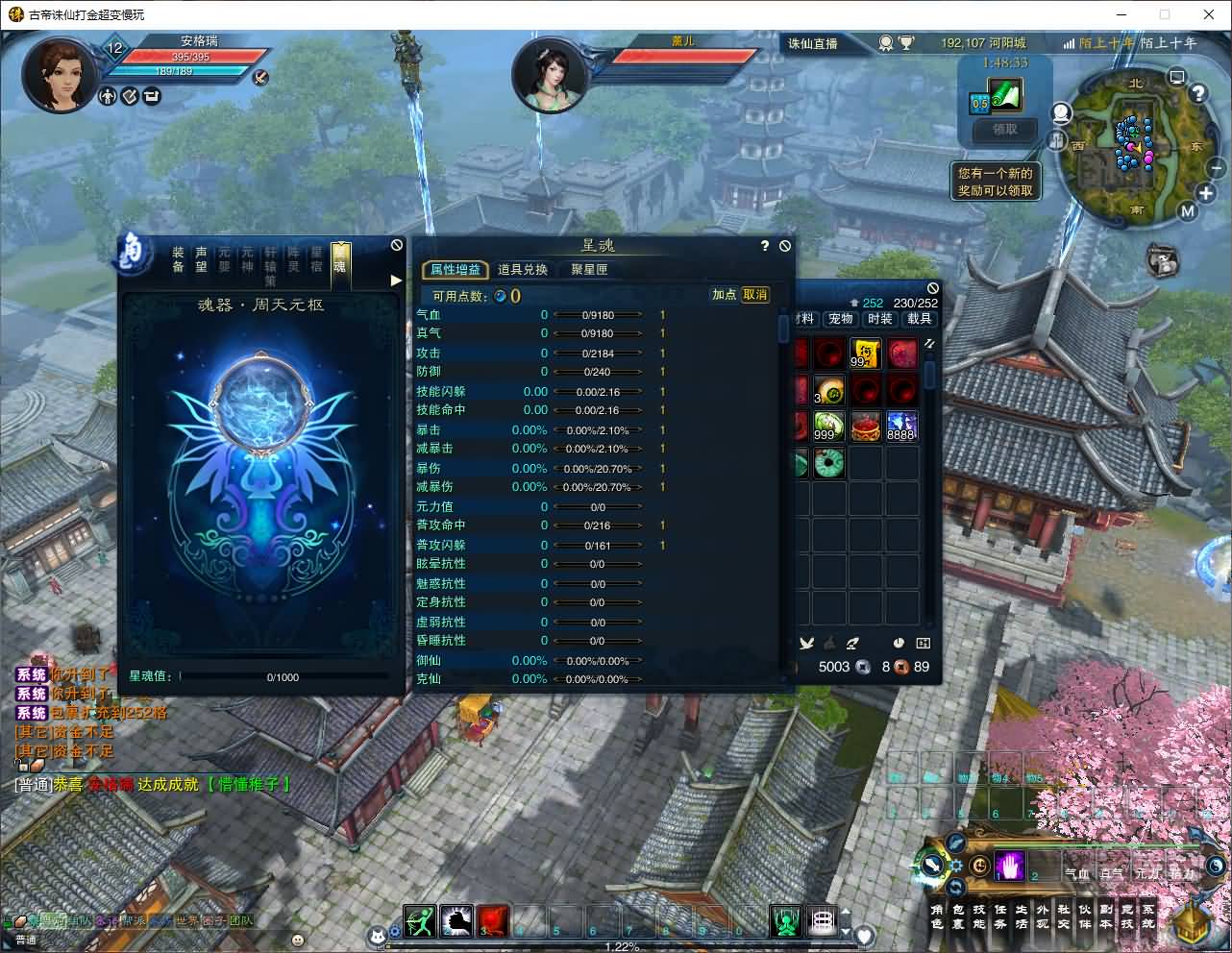 3DMMORPG端游【诛仙3古帝诛仙18职业特色超变技能魔改版】最新整理单机一键即玩镜像端+Linux手工服务端+GM工具+网页注册+PC客户端+详细搭建教程 14 2025080310140180