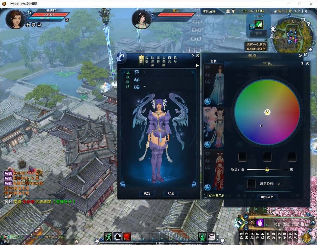 3DMMORPG端游【诛仙3古帝诛仙18职业特色超变技能魔改版】最新整理单机一键即玩镜像端+Linux手工服务端+GM工具+网页注册+PC客户端+详细搭建教程 15 2025080310140210