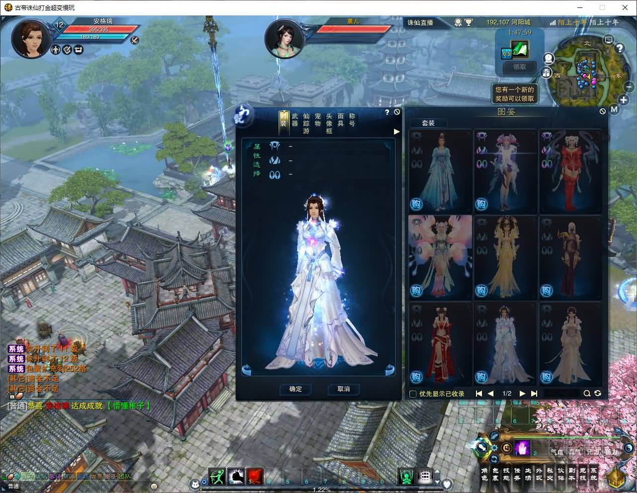 3DMMORPG端游【诛仙3古帝诛仙18职业特色超变技能魔改版】最新整理单机一键即玩镜像端+Linux手工服务端+GM工具+网页注册+PC客户端+详细搭建教程 16 2025080310140370