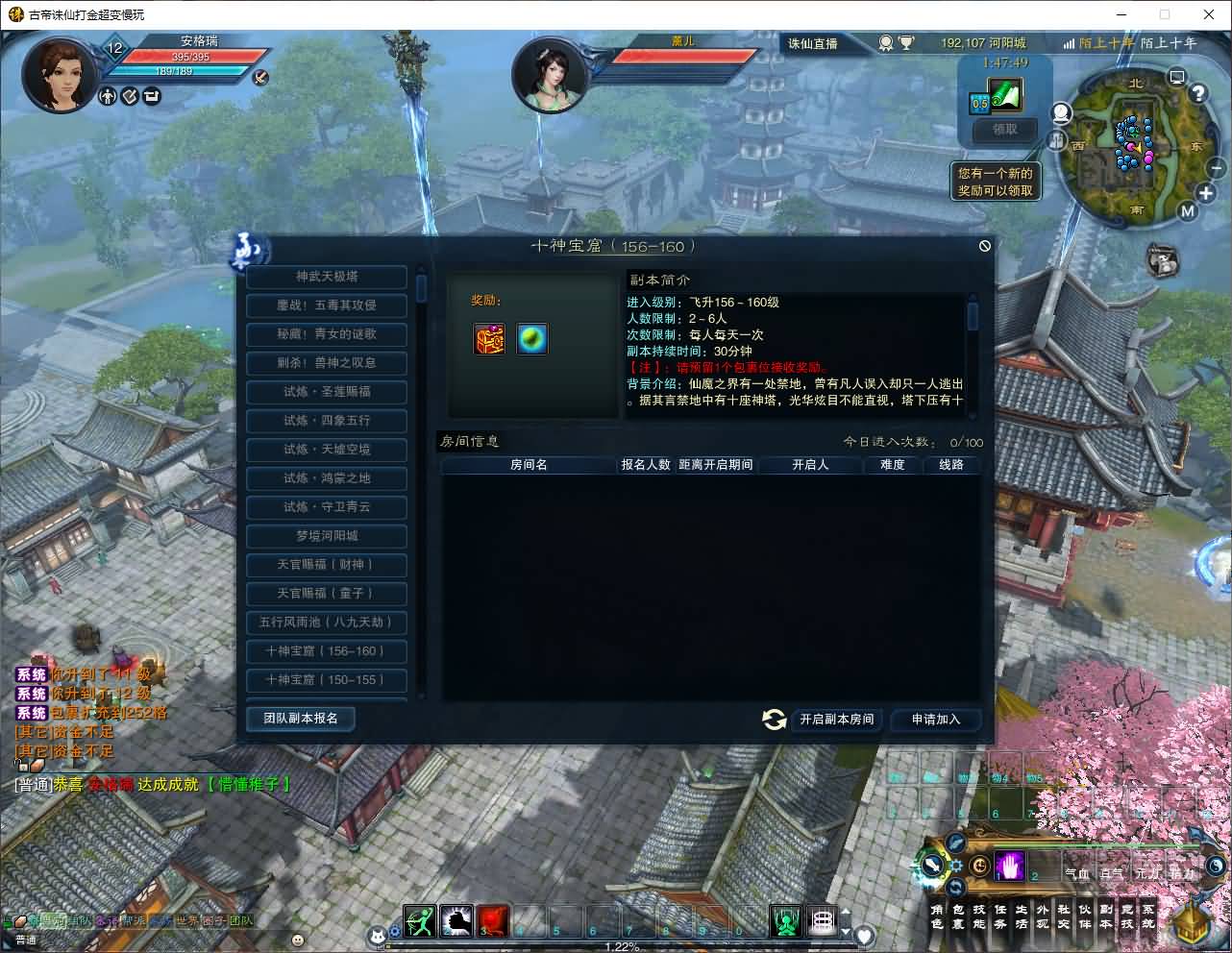 3DMMORPG端游【诛仙3古帝诛仙18职业特色超变技能魔改版】最新整理单机一键即玩镜像端+Linux手工服务端+GM工具+网页注册+PC客户端+详细搭建教程 17 2025080310140464