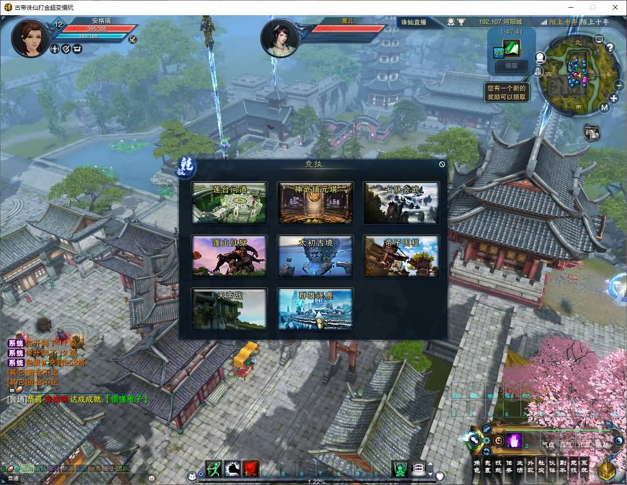 3DMMORPG端游【诛仙3古帝诛仙18职业特色超变技能魔改版】最新整理单机一键即玩镜像端+Linux手工服务端+GM工具+网页注册+PC客户端+详细搭建教程 18 2025080310140627