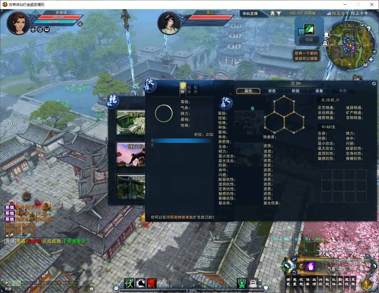 3DMMORPG端游【诛仙3古帝诛仙18职业特色超变技能魔改版】最新整理单机一键即玩镜像端+Linux手工服务端+GM工具+网页注册+PC客户端+详细搭建教程 19 2025080310140780