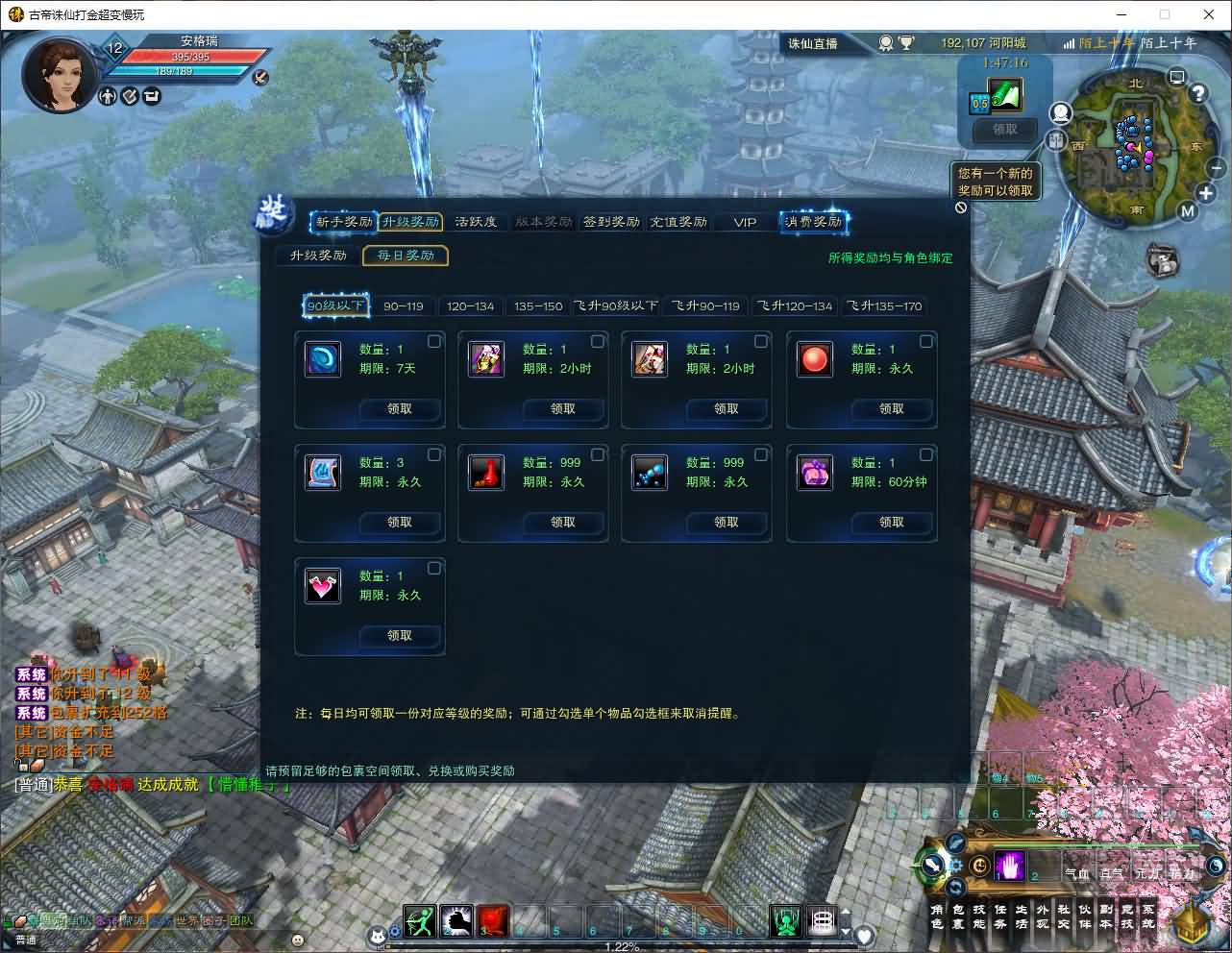 3DMMORPG端游【诛仙3古帝诛仙18职业特色超变技能魔改版】最新整理单机一键即玩镜像端+Linux手工服务端+GM工具+网页注册+PC客户端+详细搭建教程 20 2025080310140897