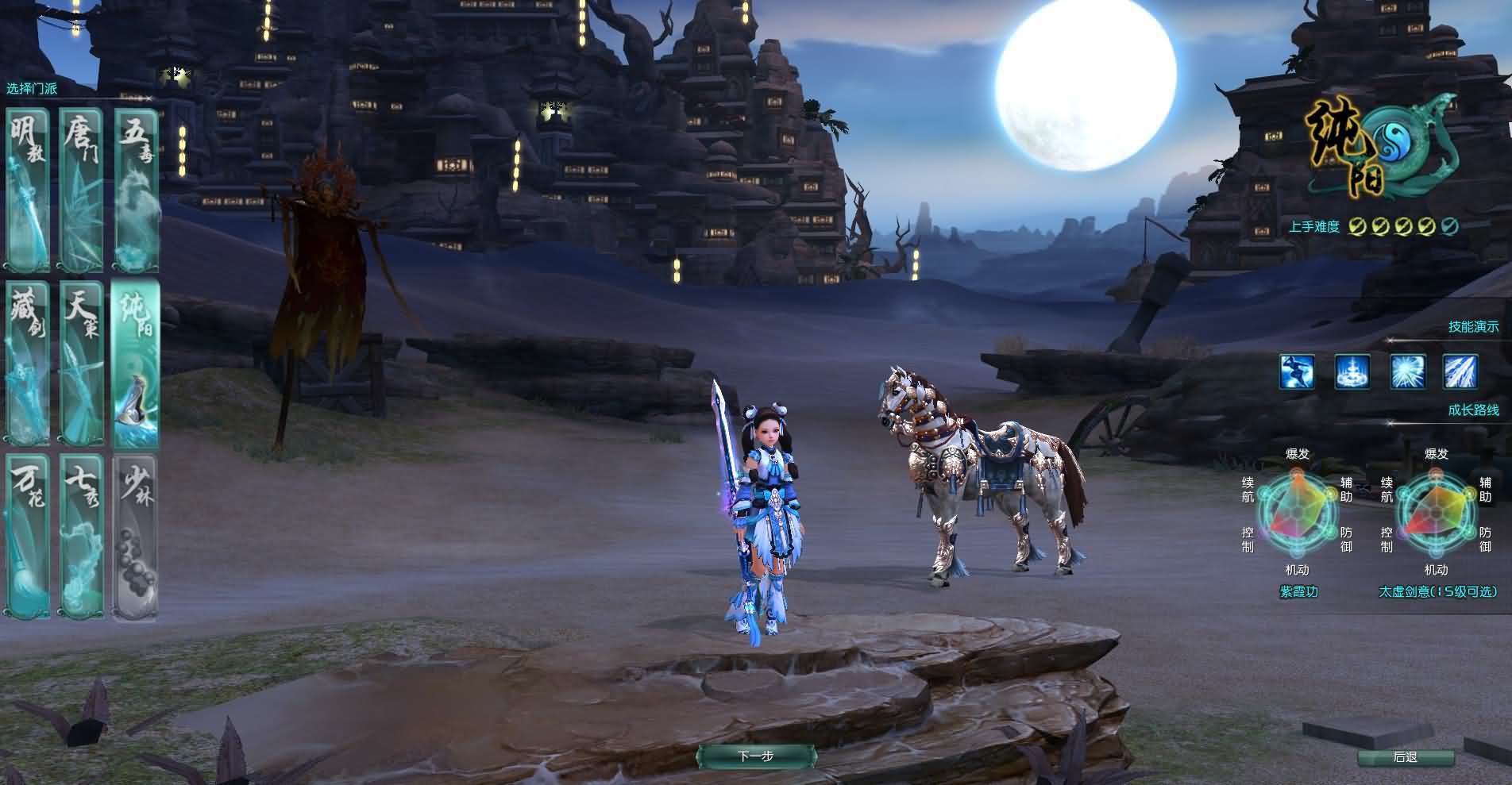 3DMMORPG端游【剑侠情缘网络版叁之绝色情缘V3.1最新修复】最新整理单机一键即玩镜像端+Linux手工服务端+PC客户端+详细搭建教程+视频教程 3 2025081310151742