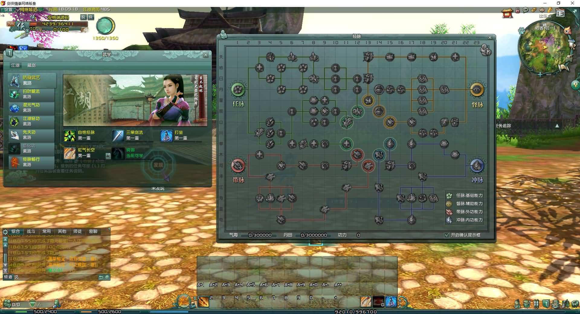 3DMMORPG端游【剑侠情缘网络版叁之绝色情缘V3.1最新修复】最新整理单机一键即玩镜像端+Linux手工服务端+PC客户端+详细搭建教程+视频教程 9 2025081310153149