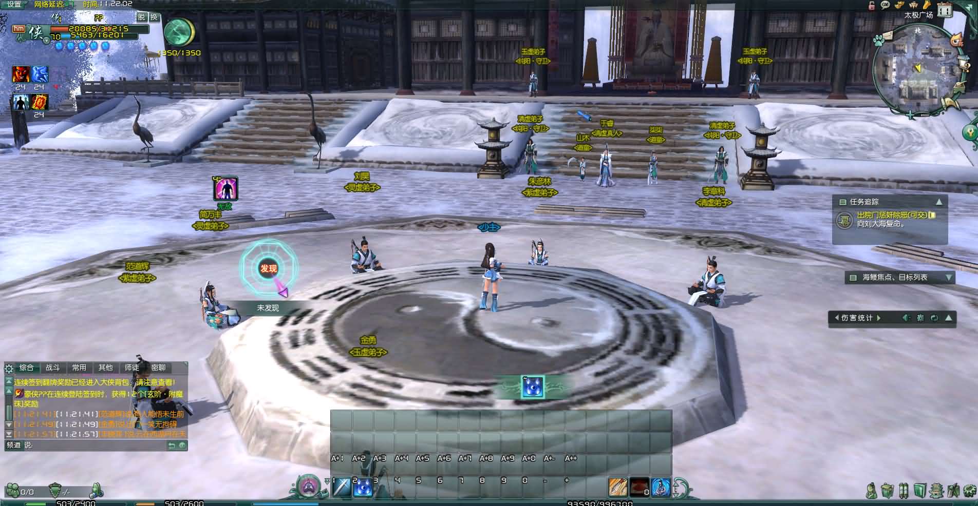 3DMMORPG端游【剑侠情缘网络版叁之绝色情缘V3.1最新修复】最新整理单机一键即玩镜像端+Linux手工服务端+PC客户端+详细搭建教程+视频教程 17 2025081310165447