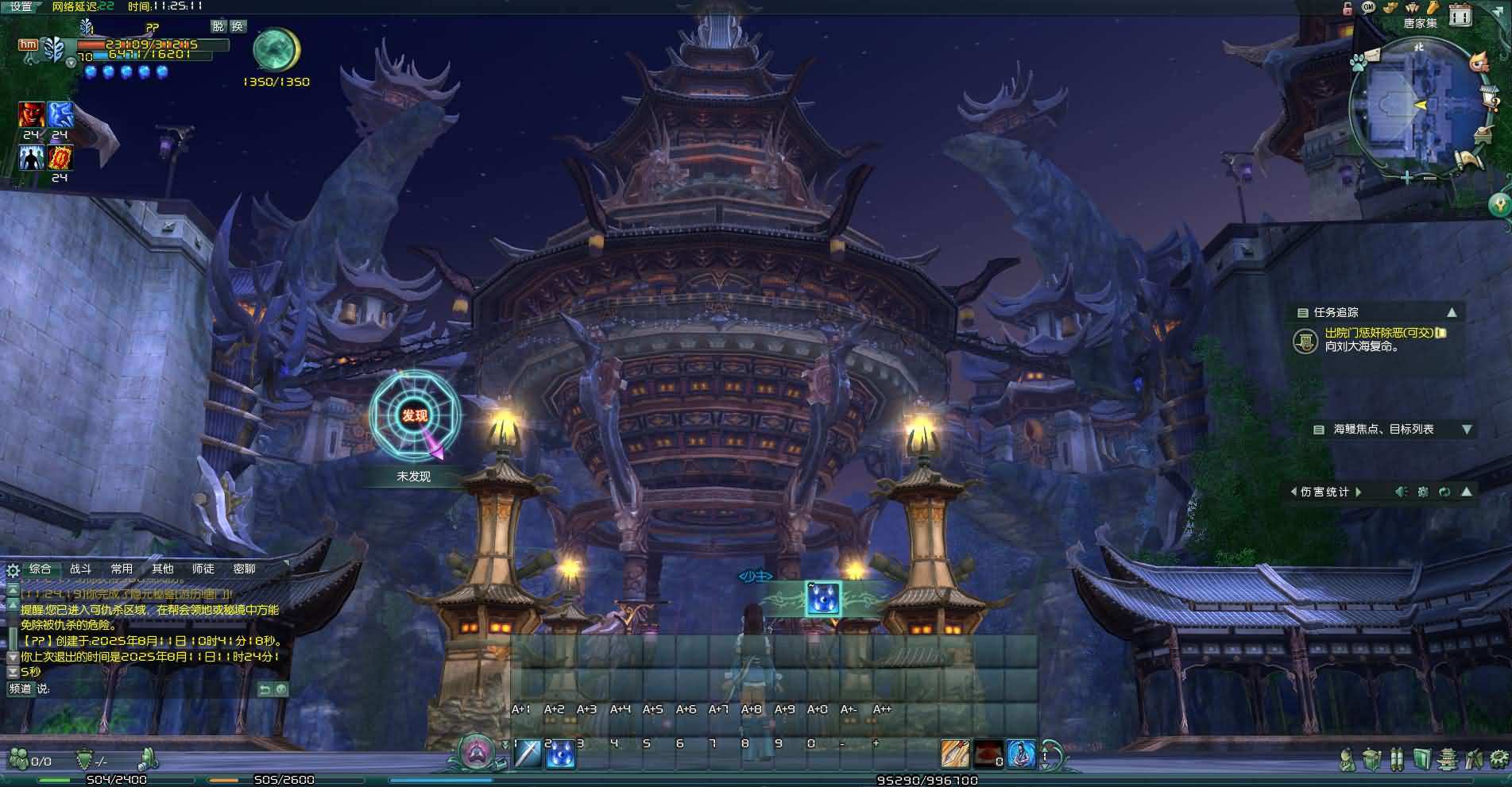 3DMMORPG端游【剑侠情缘网络版叁之绝色情缘V3.1最新修复】最新整理单机一键即玩镜像端+Linux手工服务端+PC客户端+详细搭建教程+视频教程 18 2025081310165577