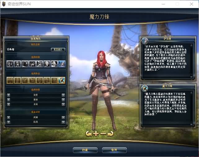 3DMMORPG端游【新版奇迹世界2幻影城八职业】最新整理Win系服务端+登录器生成器+网页注册+GM工具+GM指令+货币修改教程+PC客户端+详细搭建教程 3 2025081311343727