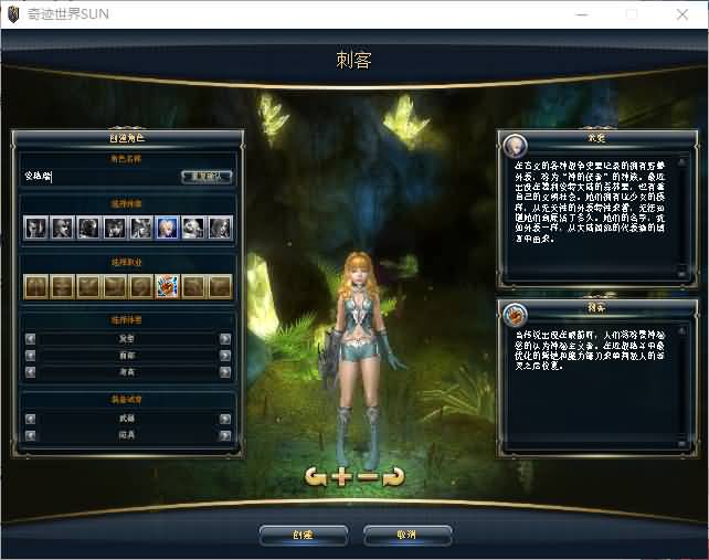 3DMMORPG端游【新版奇迹世界2幻影城八职业】最新整理Win系服务端+登录器生成器+网页注册+GM工具+GM指令+货币修改教程+PC客户端+详细搭建教程 4 2025081311343872