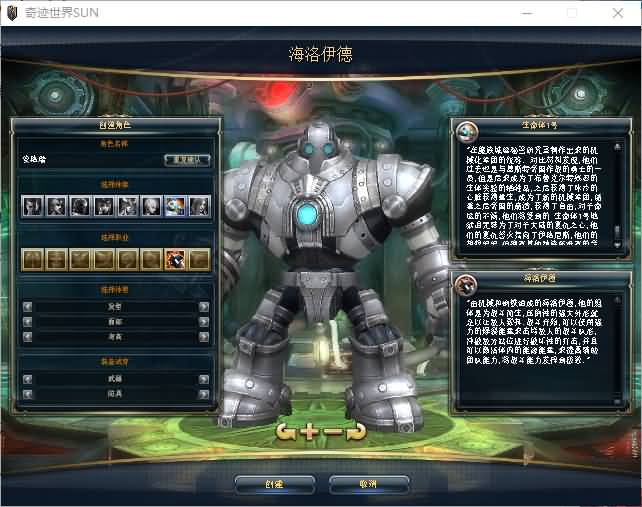 3DMMORPG端游【新版奇迹世界2幻影城八职业】最新整理Win系服务端+登录器生成器+网页注册+GM工具+GM指令+货币修改教程+PC客户端+详细搭建教程 5 2025081311344094