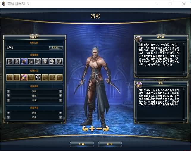 3DMMORPG端游【新版奇迹世界2幻影城八职业】最新整理Win系服务端+登录器生成器+网页注册+GM工具+GM指令+货币修改教程+PC客户端+详细搭建教程 7 2025081311344222