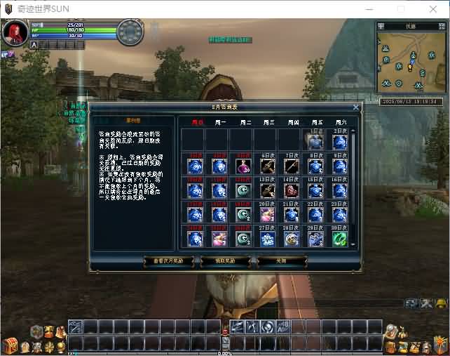 3DMMORPG端游【新版奇迹世界2幻影城八职业】最新整理Win系服务端+登录器生成器+网页注册+GM工具+GM指令+货币修改教程+PC客户端+详细搭建教程 8 2025081311344315