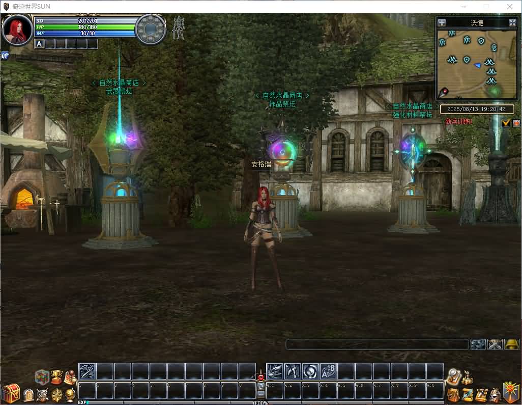 3DMMORPG端游【新版奇迹世界2幻影城八职业】最新整理Win系服务端+登录器生成器+网页注册+GM工具+GM指令+货币修改教程+PC客户端+详细搭建教程 10 2025081311344661