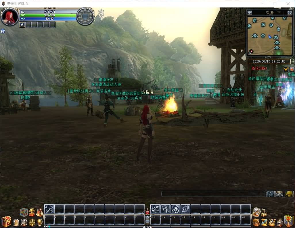 3DMMORPG端游【新版奇迹世界2幻影城八职业】最新整理Win系服务端+登录器生成器+网页注册+GM工具+GM指令+货币修改教程+PC客户端+详细搭建教程 11 2025081311344748