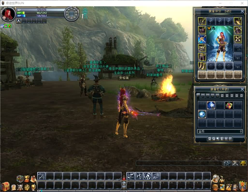 3DMMORPG端游【新版奇迹世界2幻影城八职业】最新整理Win系服务端+登录器生成器+网页注册+GM工具+GM指令+货币修改教程+PC客户端+详细搭建教程 12 2025081311344832