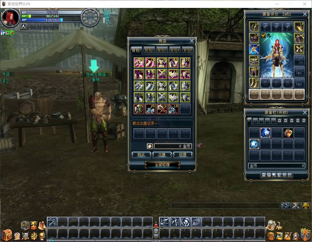 3DMMORPG端游【新版奇迹世界2幻影城八职业】最新整理Win系服务端+登录器生成器+网页注册+GM工具+GM指令+货币修改教程+PC客户端+详细搭建教程 14 2025081311345198