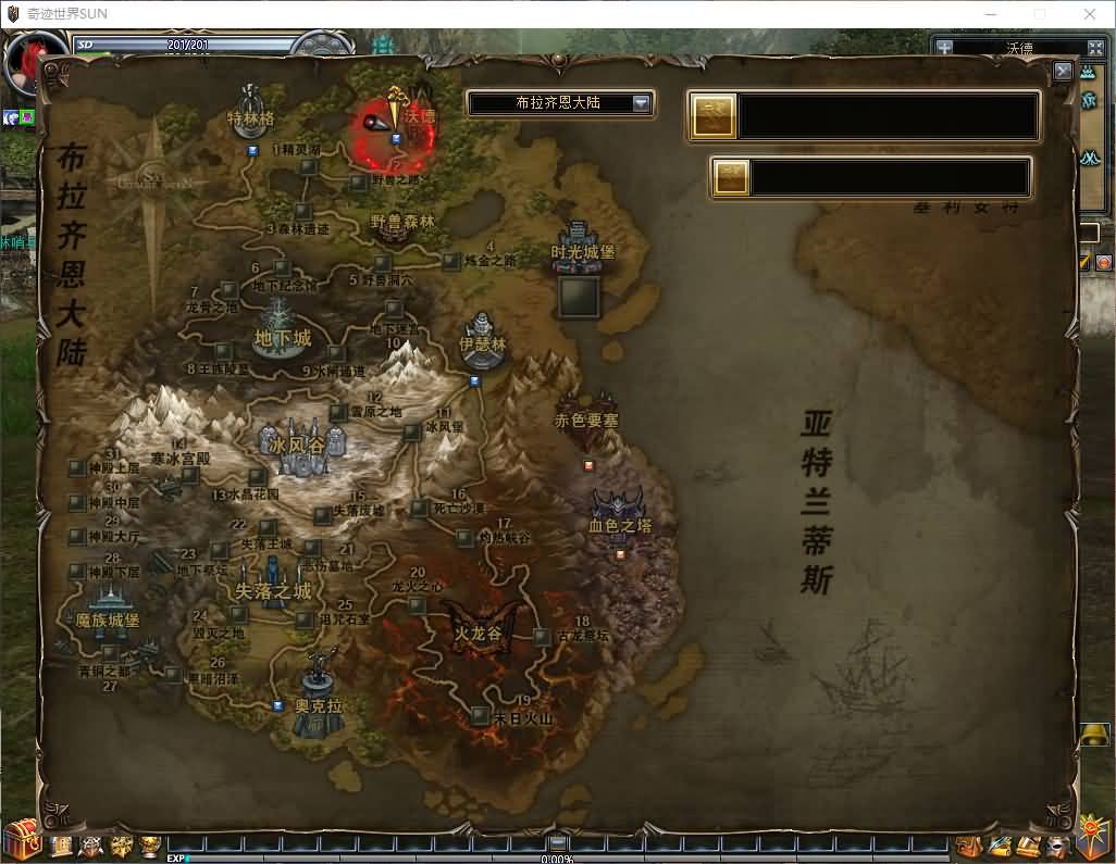 3DMMORPG端游【新版奇迹世界2幻影城八职业】最新整理Win系服务端+登录器生成器+网页注册+GM工具+GM指令+货币修改教程+PC客户端+详细搭建教程 17 2025081311345495