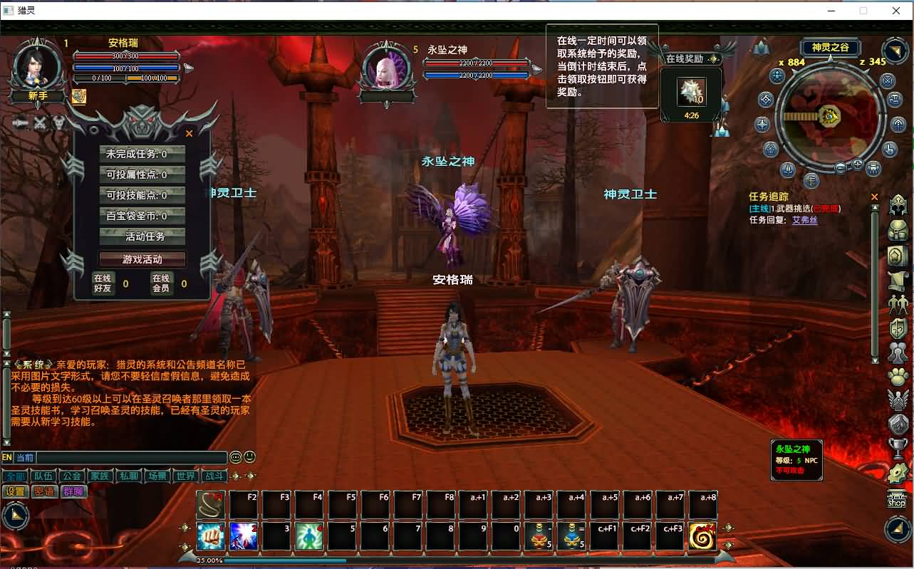 大型奇幻端游【猎灵OL】最新整理Win系服务端+网页注册+GM工具+PC客户端+详细搭建教程 8 2025081403103036