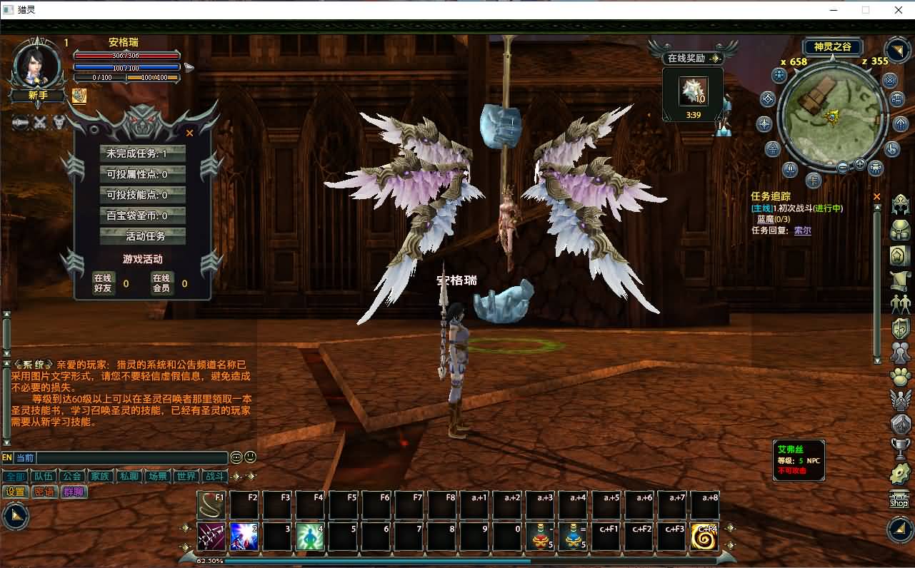 大型奇幻端游【猎灵OL】最新整理Win系服务端+网页注册+GM工具+PC客户端+详细搭建教程 9 2025081403103169