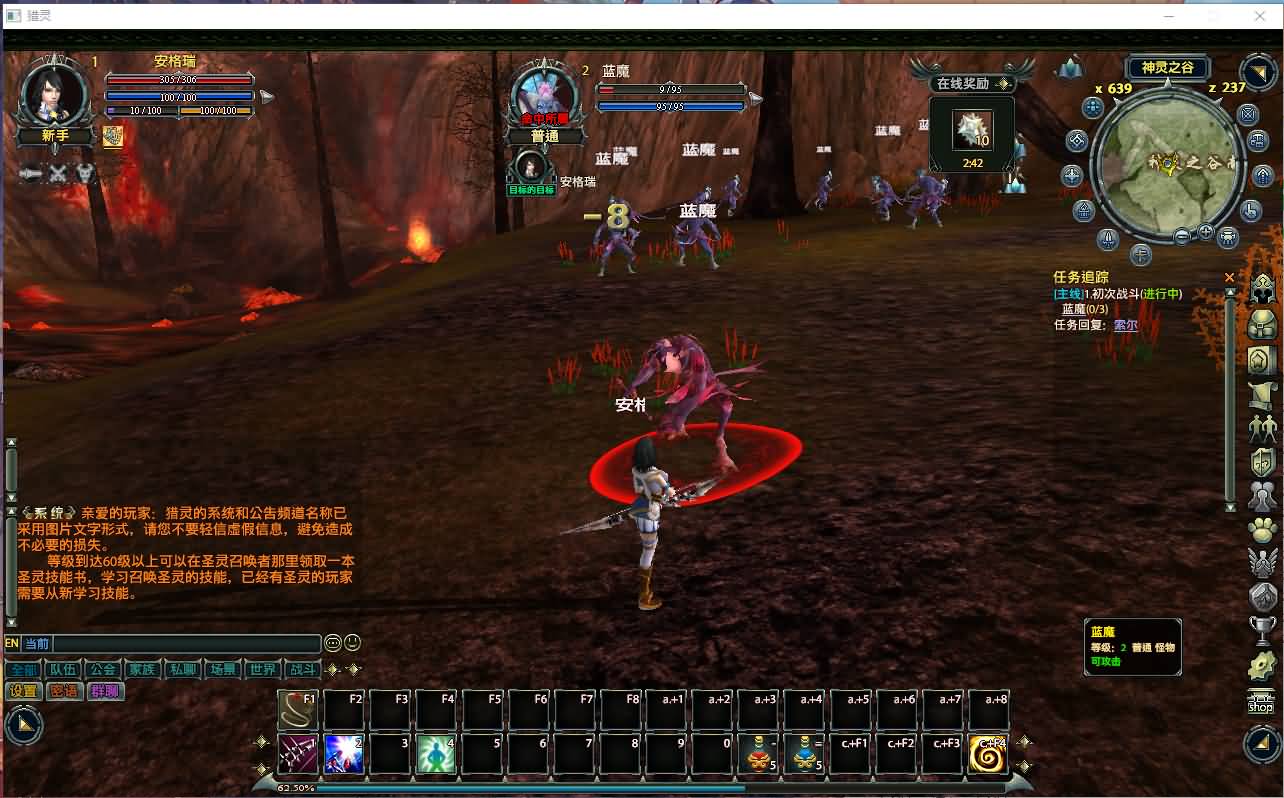 大型奇幻端游【猎灵OL】最新整理Win系服务端+网页注册+GM工具+PC客户端+详细搭建教程 10 2025081403103226