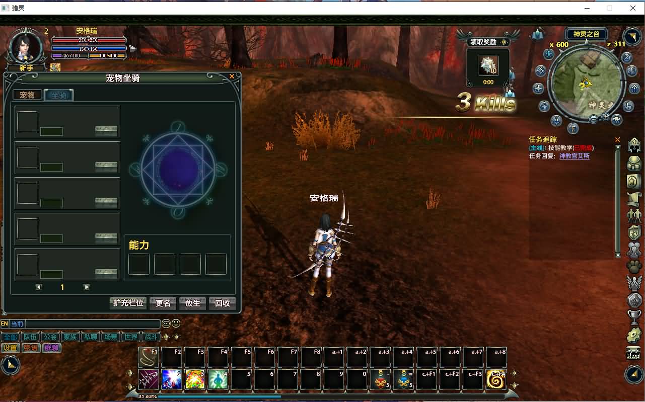 大型奇幻端游【猎灵OL】最新整理Win系服务端+网页注册+GM工具+PC客户端+详细搭建教程 12 2025081403103536