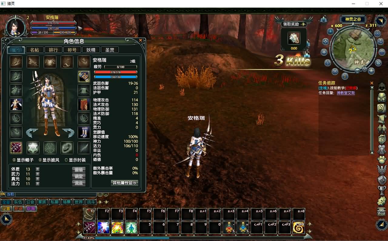 大型奇幻端游【猎灵OL】最新整理Win系服务端+网页注册+GM工具+PC客户端+详细搭建教程 13 2025081403103617