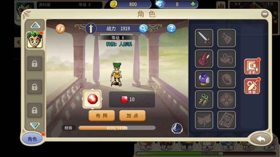 三网H5游戏【复古魔力归来H5高爆无限制互通修复版】最新整理Linux手工服务端+本地验证+管理后台+GM授权后台+安卓+详细搭建教程+视频教程 4 2025081605163584