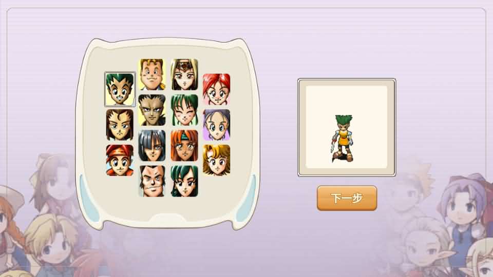 三网H5游戏【复古魔力归来H5高爆无限制互通修复版】最新整理Linux手工服务端+本地验证+管理后台+GM授权后台+安卓+详细搭建教程+视频教程 2 2025081605163982