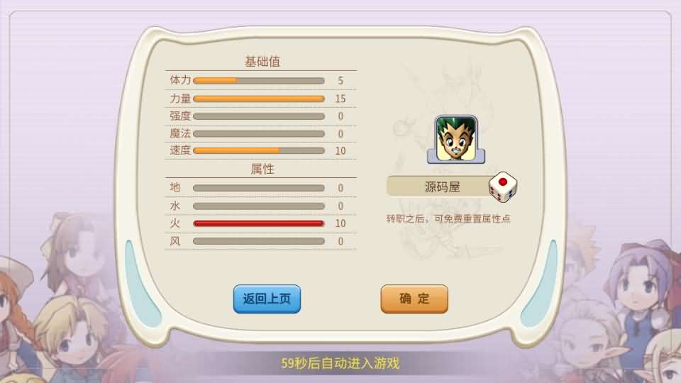 三网H5游戏【复古魔力归来H5高爆无限制互通修复版】最新整理Linux手工服务端+本地验证+管理后台+GM授权后台+安卓+详细搭建教程+视频教程 3 2025081605164099