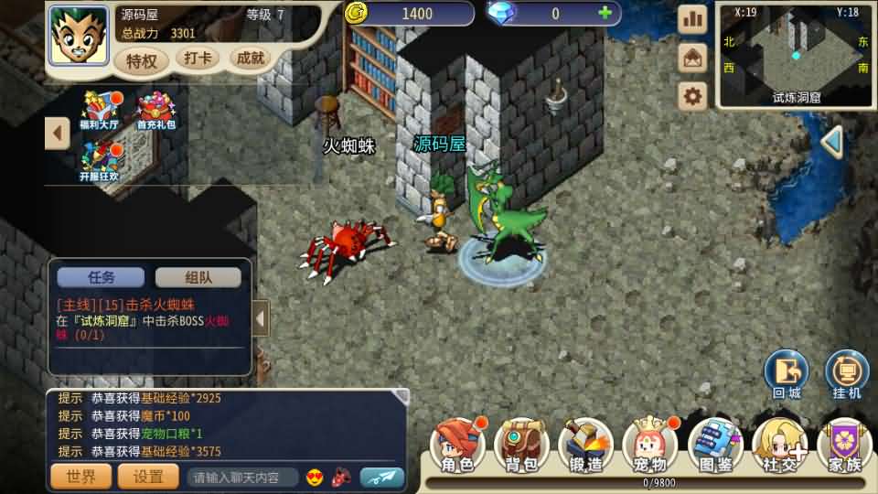 三网H5游戏【复古魔力归来H5高爆无限制互通修复版】最新整理Linux手工服务端+本地验证+管理后台+GM授权后台+安卓+详细搭建教程+视频教程 6 2025081605164292