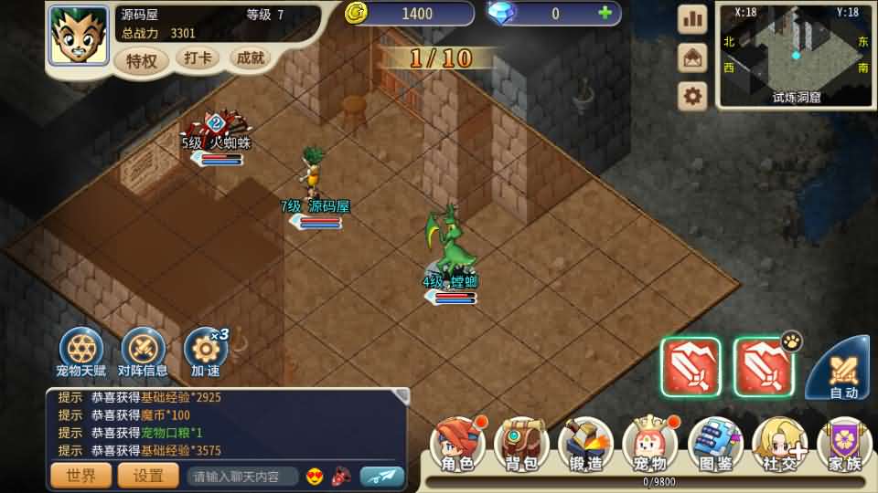 三网H5游戏【复古魔力归来H5高爆无限制互通修复版】最新整理Linux手工服务端+本地验证+管理后台+GM授权后台+安卓+详细搭建教程+视频教程 7 2025081605164386