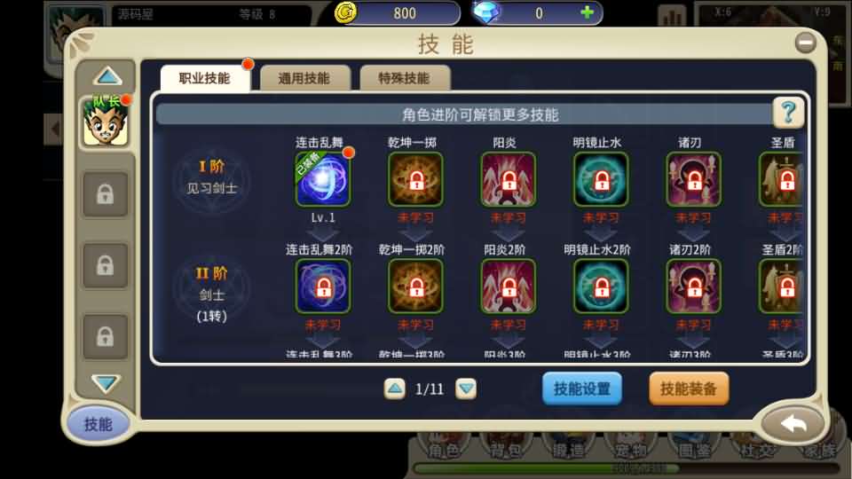 三网H5游戏【复古魔力归来H5高爆无限制互通修复版】最新整理Linux手工服务端+本地验证+管理后台+GM授权后台+安卓+详细搭建教程+视频教程 8 2025081605164468