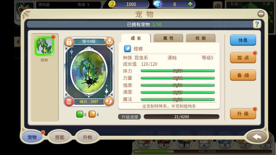 三网H5游戏【复古魔力归来H5高爆无限制互通修复版】最新整理Linux手工服务端+本地验证+管理后台+GM授权后台+安卓+详细搭建教程+视频教程 10 2025081605164662