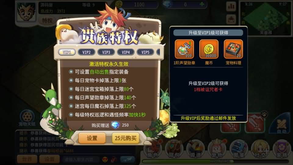 三网H5游戏【复古魔力归来H5高爆无限制互通修复版】最新整理Linux手工服务端+本地验证+管理后台+GM授权后台+安卓+详细搭建教程+视频教程 11 2025081605164721
